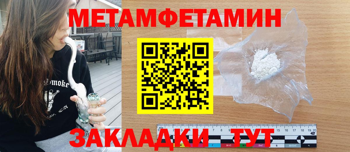Amphetamine  Артём  Амфетамин VHQ 