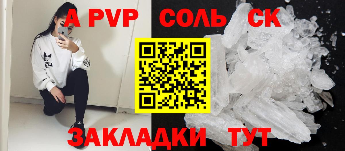 А ПВП мука Артём