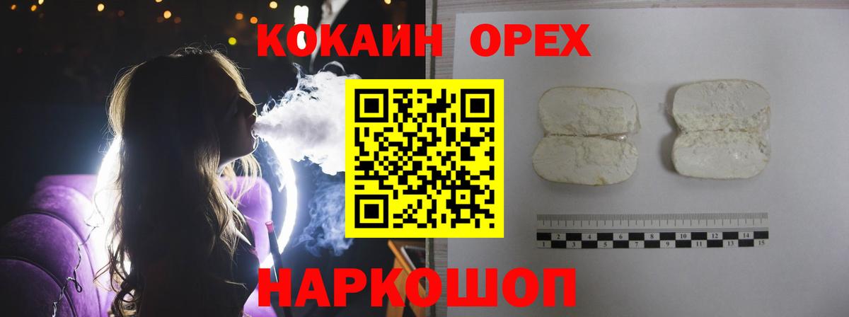 COCAIN Перу Артём