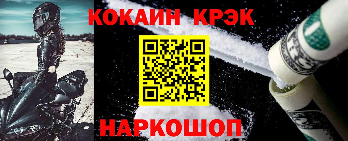 Cocaine 98% Артём