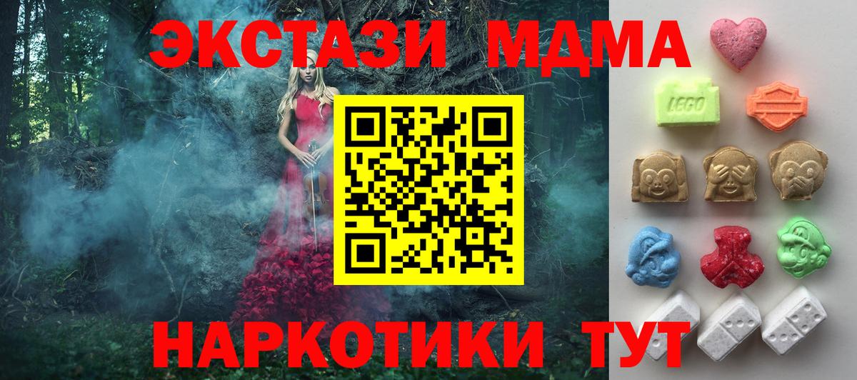 Ecstasy VHQ  Вход с VPN  Ecstasy Cube  Артём 