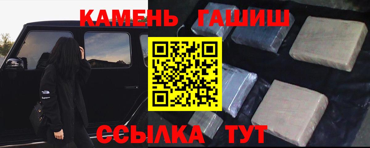 Гашиш 40% ТГК  ГАШ 40% ТГК  Артём 