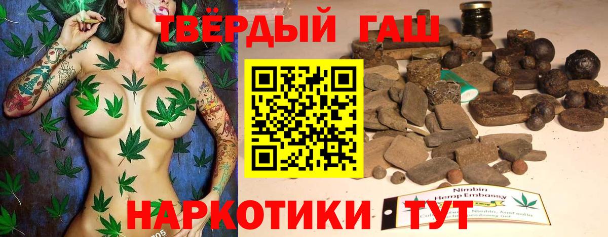 Гашиш ice o lator Артём