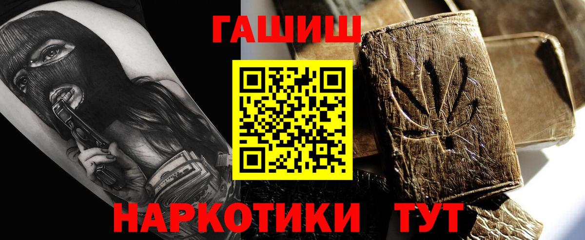 Гашиш VHQ Артём