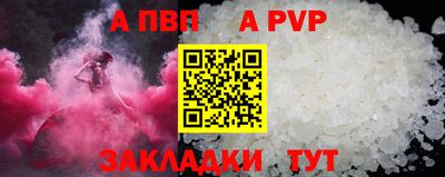 гашиш Апшеронск