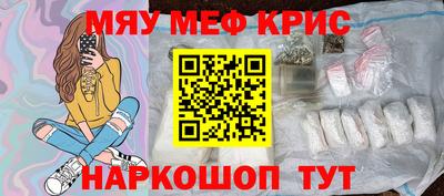 прущий лед Апрелевка