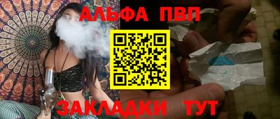 гашиш Апшеронск