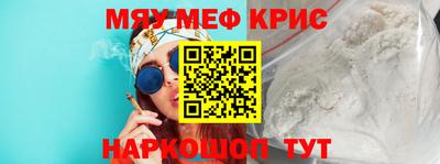 прущий лед Апрелевка