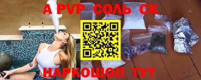 СК Аргун