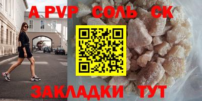 гашиш Апшеронск