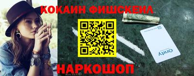 гашиш Апшеронск