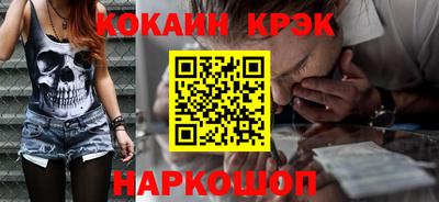 прущий лед Апрелевка