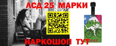 гашиш Апшеронск