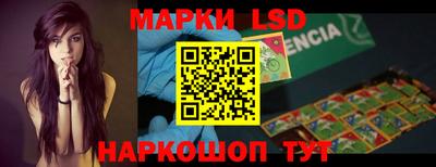 прущий лед Апрелевка