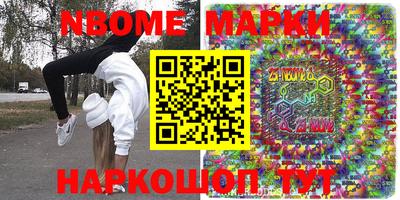 индика Балахна