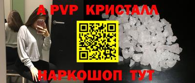гашиш Апшеронск