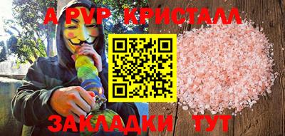 гашиш Апшеронск