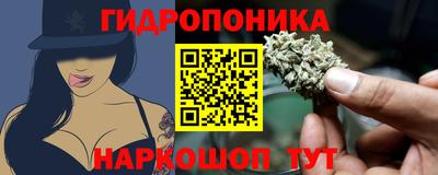 прущий лед Апрелевка