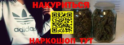 героин Балаково