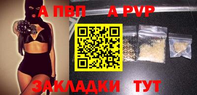 прущий лед Апрелевка