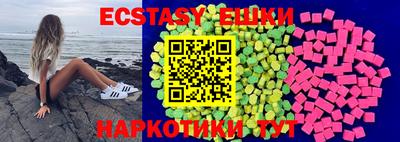 кристаллы Апрелевка