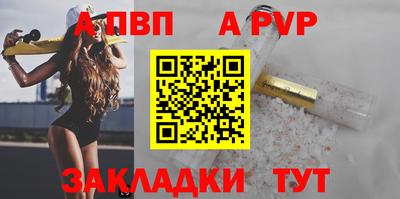 прущий лед Апрелевка