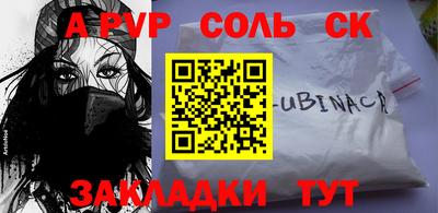 твердый Абинск