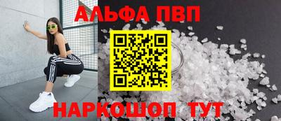 твердый Абинск