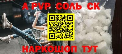 прущий лед Апрелевка