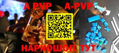прущий лед Апрелевка