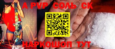 СК Аргун