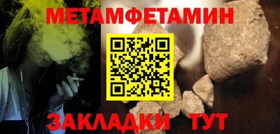 прущий лед Апрелевка