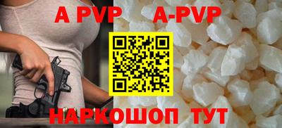 прущий лед Апрелевка