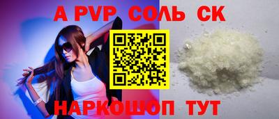 твердый Абинск