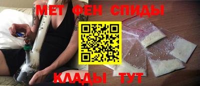 мефедрон VHQ Азнакаево