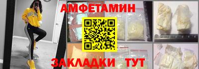 прущий лед Апрелевка