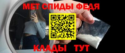 МДМА Балашиха