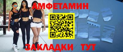 прущий лед Апрелевка