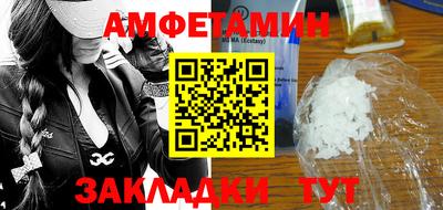 прущий лед Апрелевка