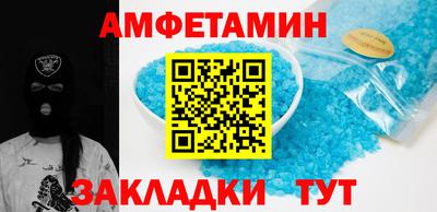 прущий лед Апрелевка