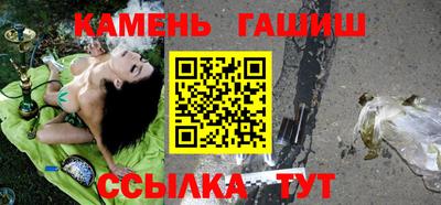 гашиш Апшеронск