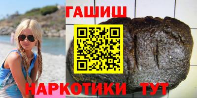 прущий лед Апрелевка