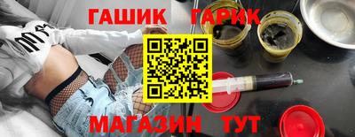 героин Балаково