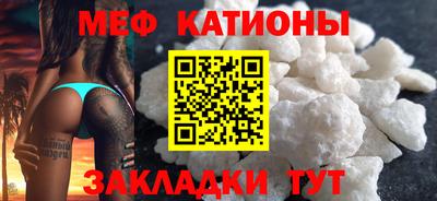 прущий лед Апрелевка