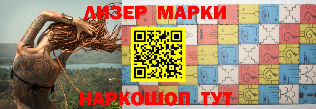 LSD-25 экстази ecstasy  Вход с VPN  ЛСД экстази кислота  Артём 