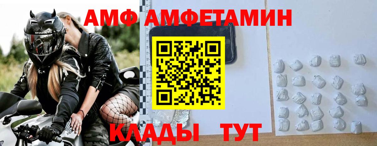 Метамфетамин Methamphetamine Артём