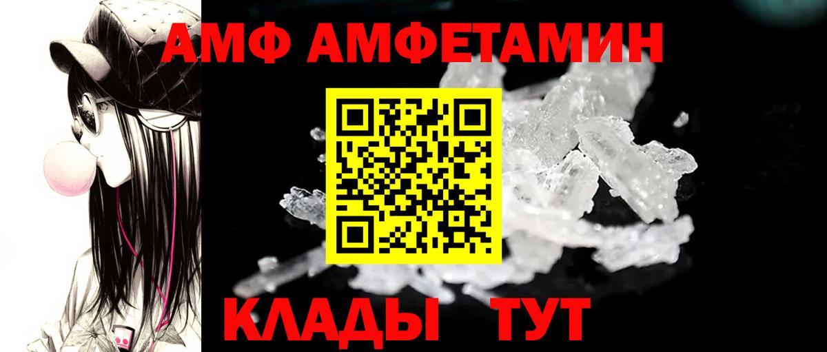 Метамфетамин  Артём  Метамфетамин Methamphetamine 