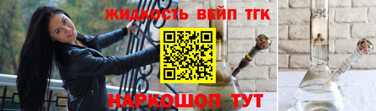 Дистиллят ТГК Wax Артём
