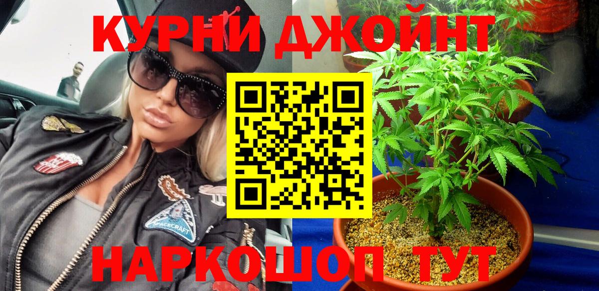 Бошки марихуана SATIVA & INDICA  Марихуана MAZAR  Каннабис MAZAR  Вход с VPN  Артём 