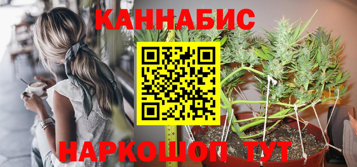 МАРИХУАНА Bruce Banner Артём